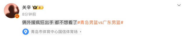 华体会官方入口-无力吐槽！广东俩外援三节疯狂出手35次，跟队记者：都不想看了